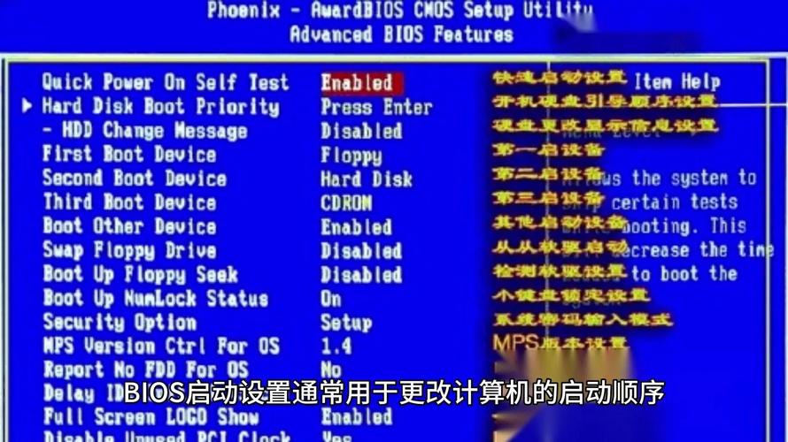 iso 启动系统安装win7系统教程-图2