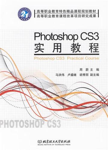 Adobe Flash CS3教程从哪开始学？-图2