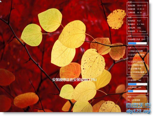 easy sysprep v4教程如何快速完成系统封装?-图3 easy sysprep v4教程如何快速完成系统封装?-图3