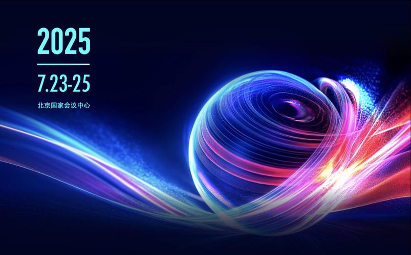 2025互联网公司发展前景如何？-图3