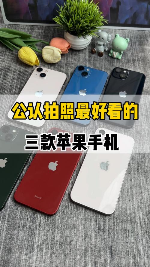 手机拍照哪家强？-图2