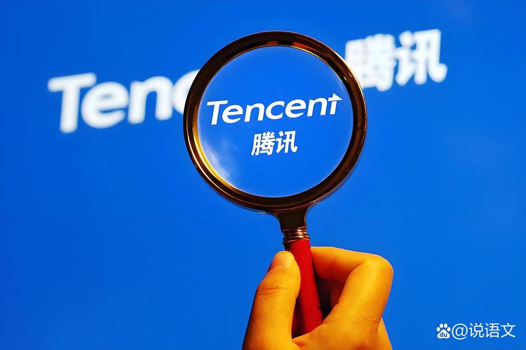 腾讯2025互联网将重塑哪些行业格局？-图2