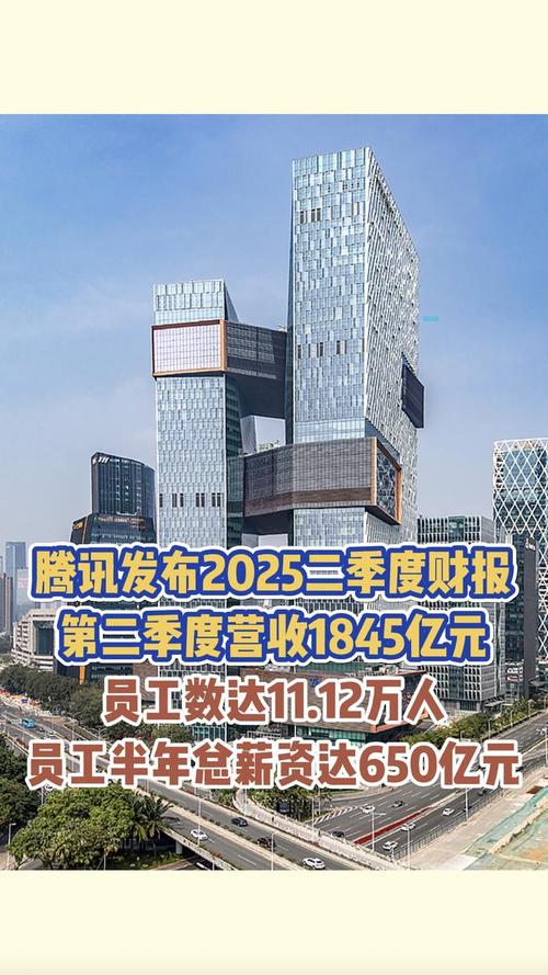 腾讯2025互联网将重塑哪些行业格局？-图1
