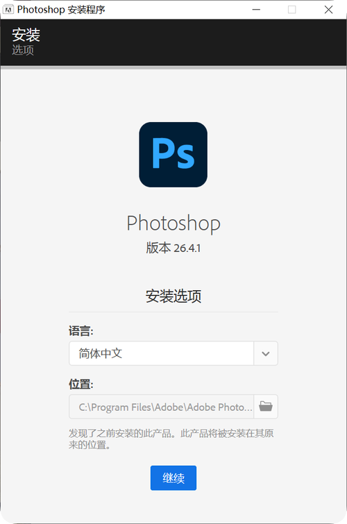 Photoshop CC2025教程有哪些新功能？-图3