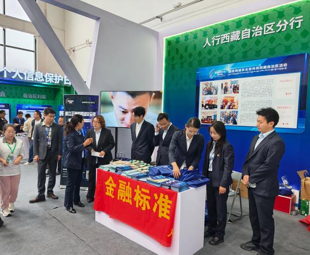 2025互联网金融项目有哪些新趋势？-图2