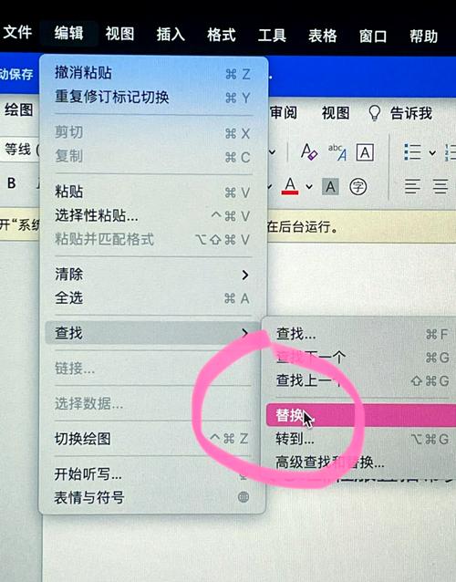 Foxmail for Mac怎么用？新手入门指南-图2
