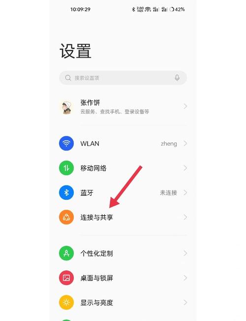 opop手机怎样实现互联网连接?-图1 opop手机怎样实现互联网连接?-图1