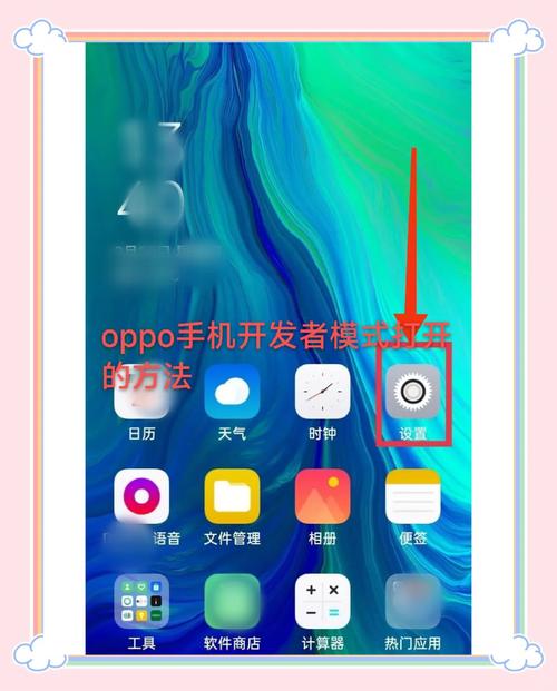 opop手机怎样实现互联网连接?-图3 opop手机怎样实现互联网连接?-图3