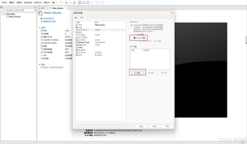 VMware Converter教程，如何操作转换虚拟机？-图2