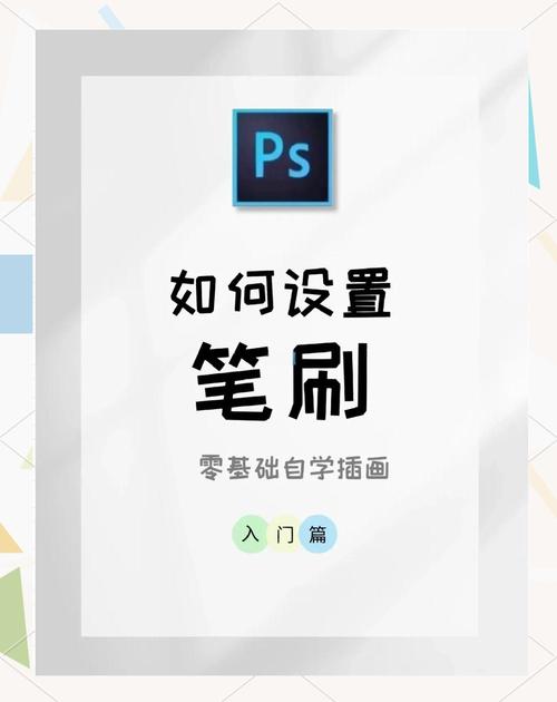 Photoshop Touch教程，新手如何快速上手？-图3