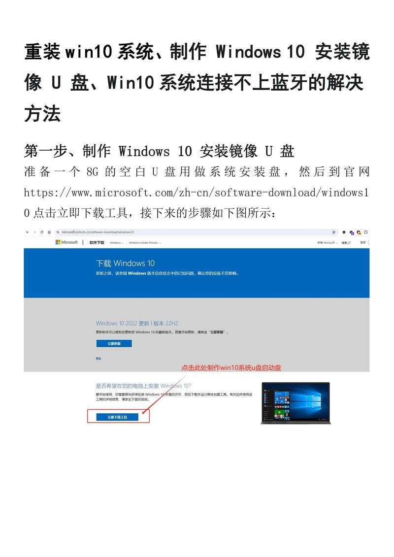 安装系统win8.1系统安装教程图解-图2