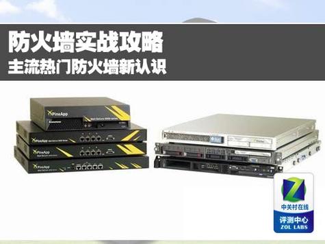 防火墙品牌2025哪家强?-图3 防火墙品牌2025哪家强?-图3