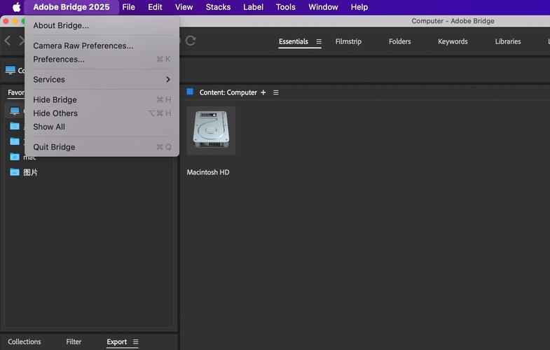 Adobe CC 2025破解教程真的能用吗？-图2