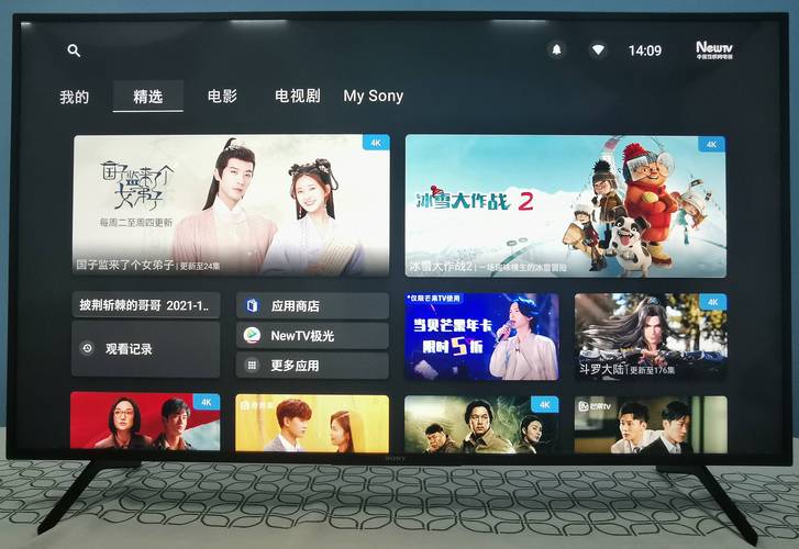 sony电视更新互联网-图1