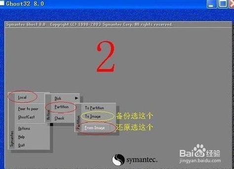 ghost win7系统硬盘安装教程-图1 ghost win7系统硬盘安装教程-图1