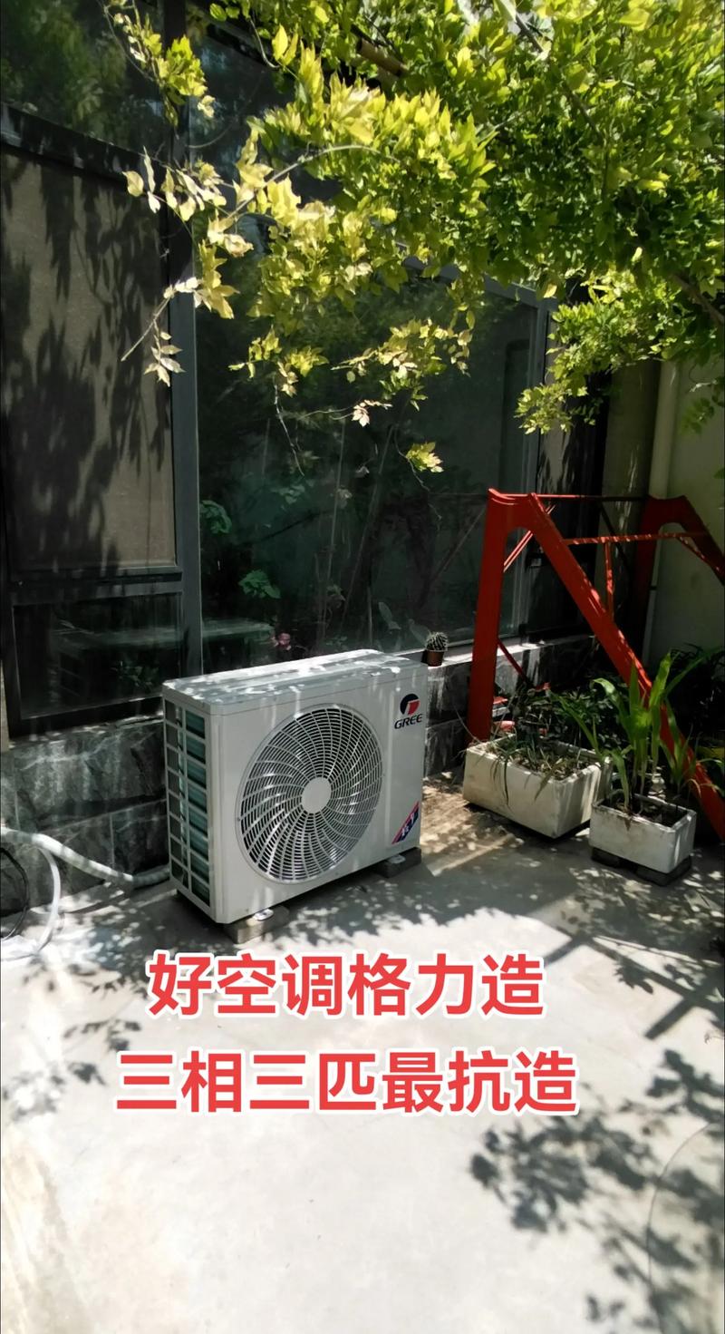 中国空调品牌哪家强？-图2