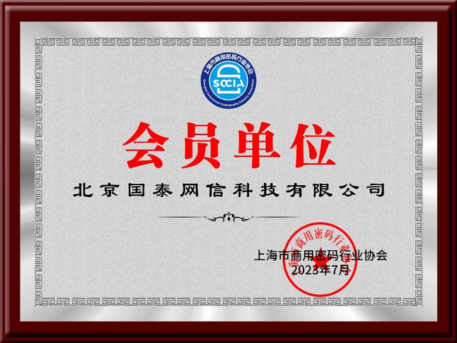 泰然互联网金融牌照有何价值？-图2