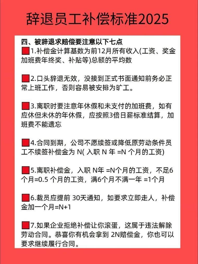 2025互联网公司裁员潮,为何来得这么急?-图3 2025互联网公司裁员潮,为何来得这么急?-图3