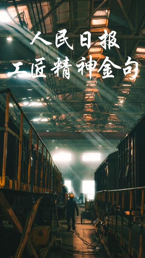 互联网时代，工匠精神为何更需苛刻？-图1