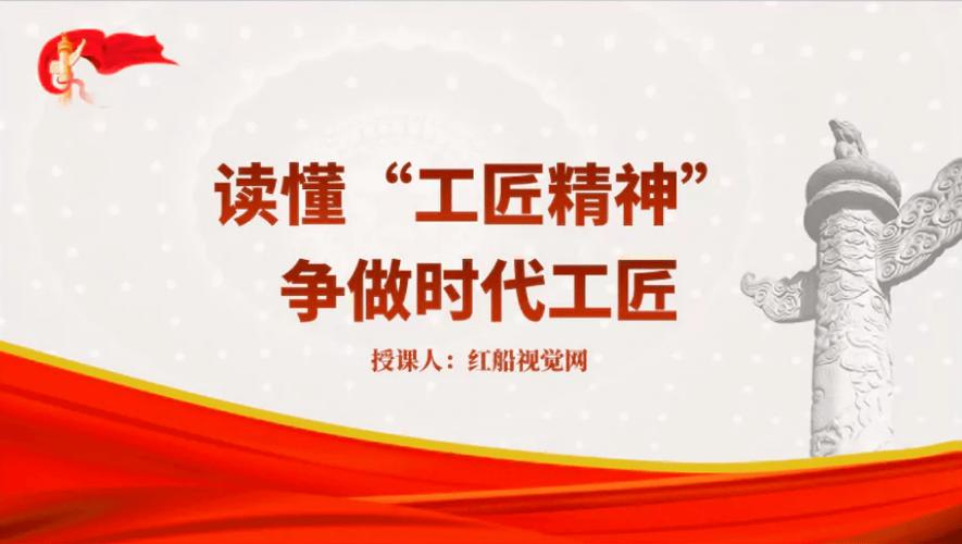 互联网时代，工匠精神为何更需苛刻？-图3