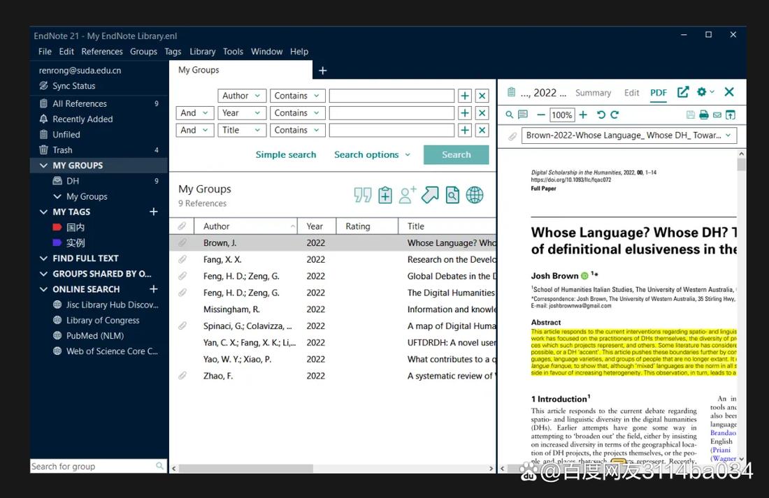 endnote for mac 教程-图1