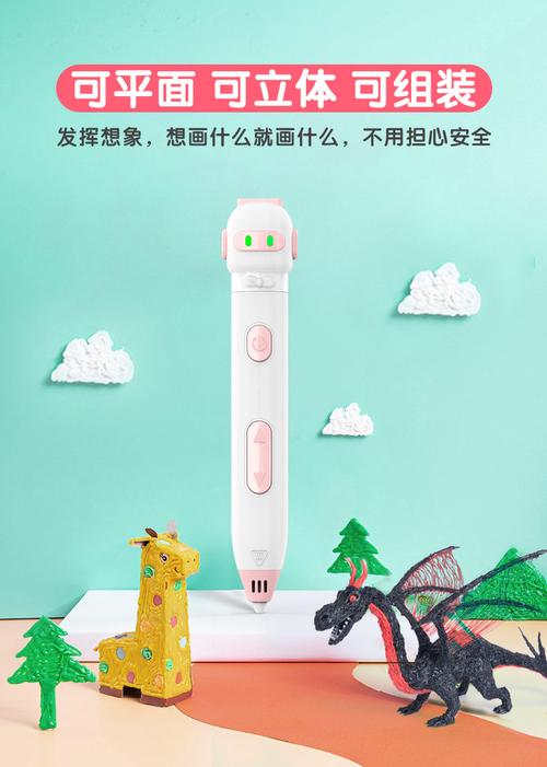 儿童3D打印笔品牌怎么选？-图1