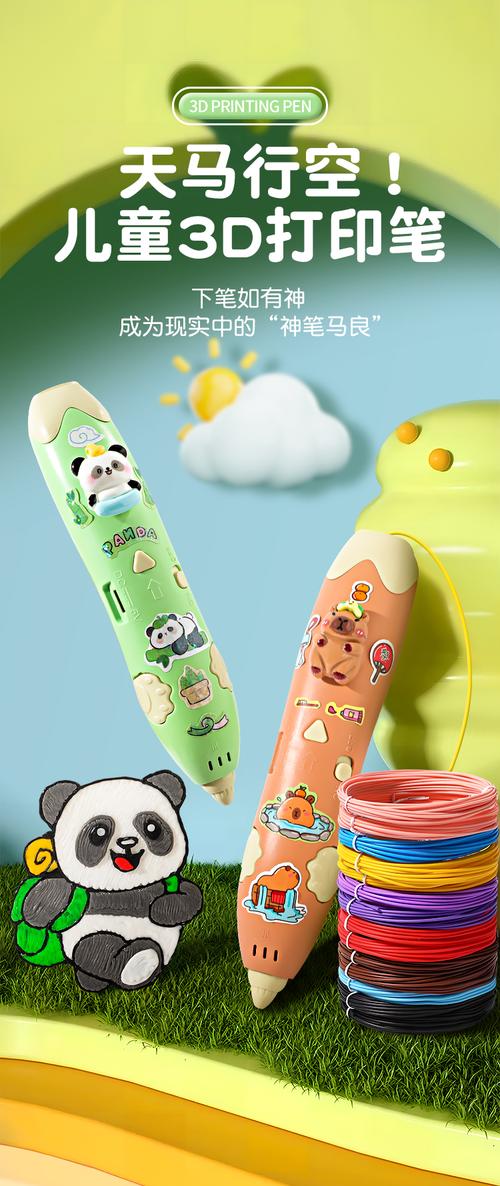 儿童3D打印笔品牌怎么选？-图3