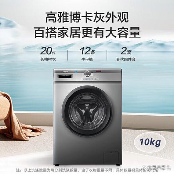 全自动洗衣机什么品牌好?-图3 全自动洗衣机什么品牌好?-图3