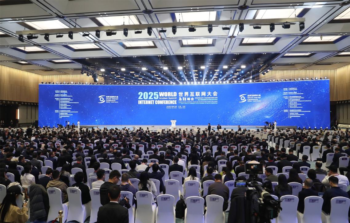 2025互联网峰会主题将聚焦哪些前沿议题？-图1