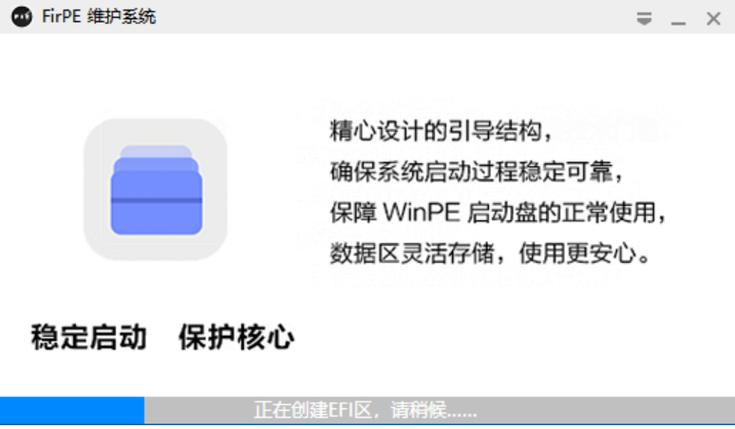 Windows硬盘装系统，详细步骤是怎样的？-图2