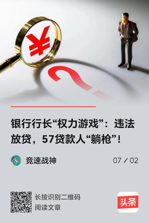 央行如何规范互联网金融担保风险?-图2 央行如何规范互联网金融担保风险?-图2