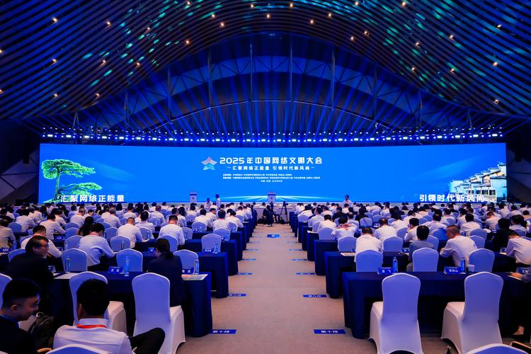 2025互联网公益峰会将聚焦哪些新方向？-图2