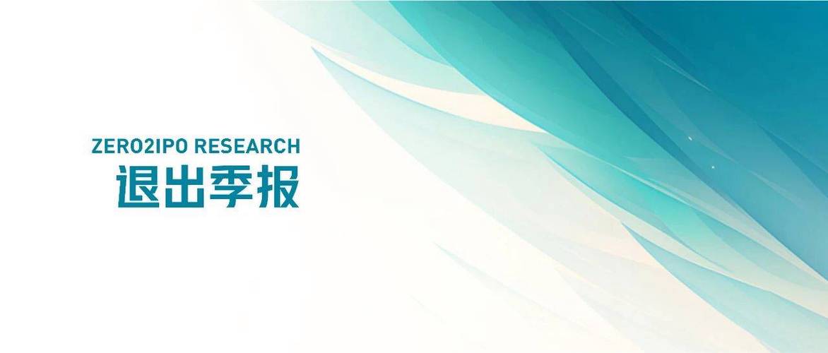 互联网企业 vc pe-图3 互联网企业 vc pe-图3