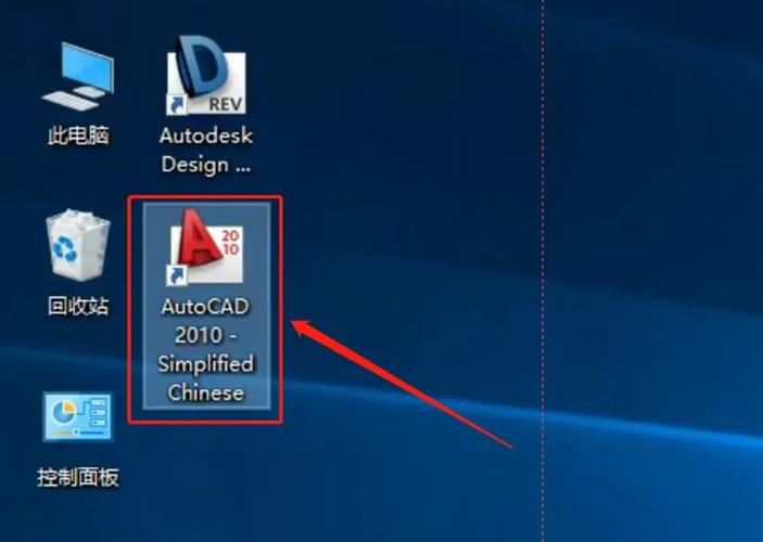AutoCAD2010破解版安装教程可靠吗？-图2