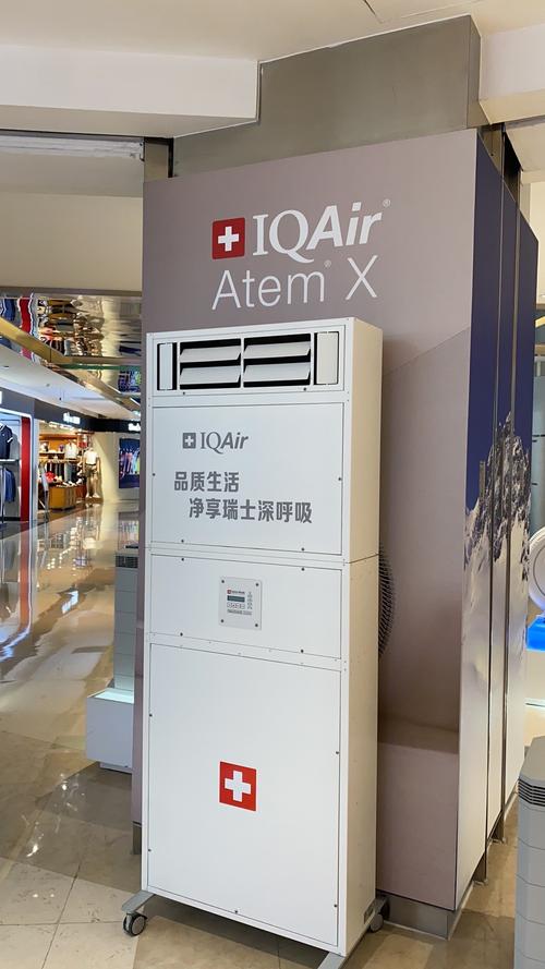 瑞士空气净化器品牌哪个最值得买?-图1 瑞士空气净化器品牌哪个最值得买?-图1