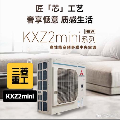 三菱空调是哪个国家的品牌？-图2