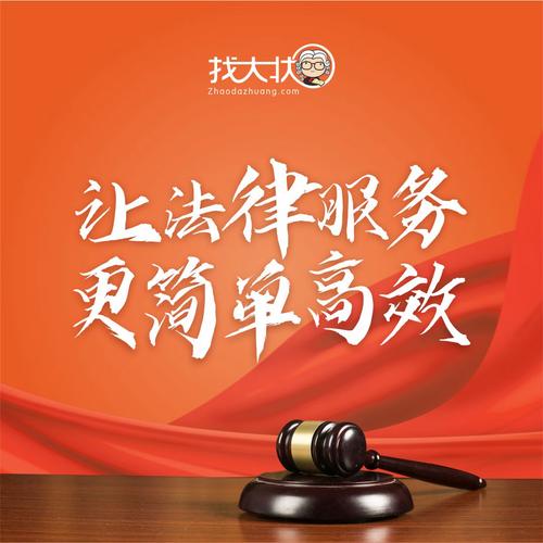互联网企业法务待遇如何？-图2