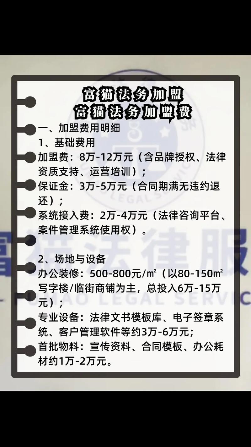 互联网企业法务待遇如何？-图1