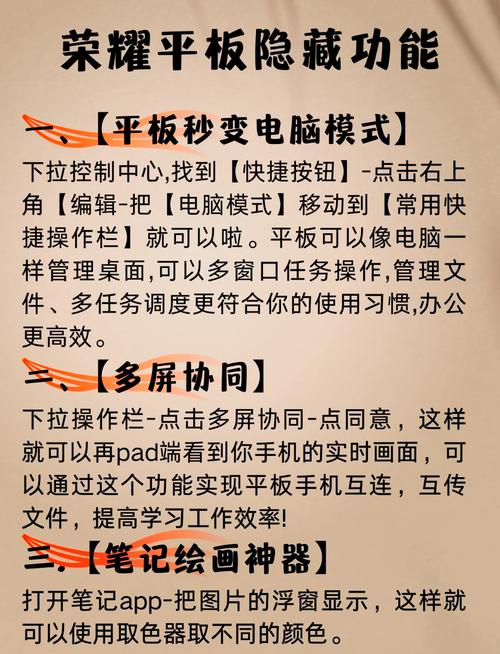 Thin锁屏教程，如何实现？步骤详解？-图1