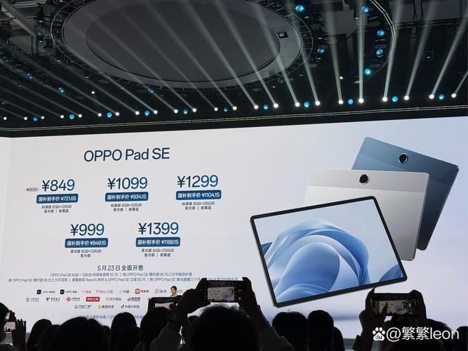 OPPO最新互联网活动有何亮点?-图2 OPPO最新互联网活动有何亮点?-图2