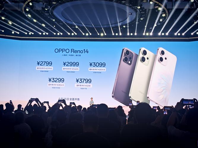 OPPO最新互联网活动有何亮点?-图1 OPPO最新互联网活动有何亮点?-图1