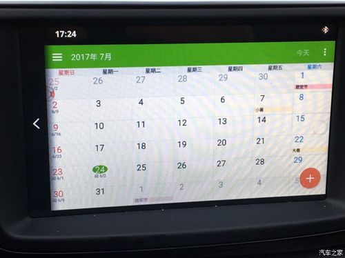 lgmirrordrive怎么下载？-图1