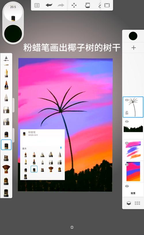 sketchbook ink教程怎么画？入门到进阶技巧？-图1