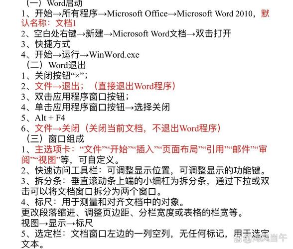 PageOffice PHP教程如何快速上手？-图1