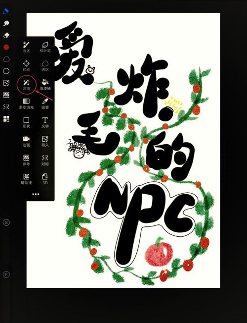 插件accountchange教程-图2