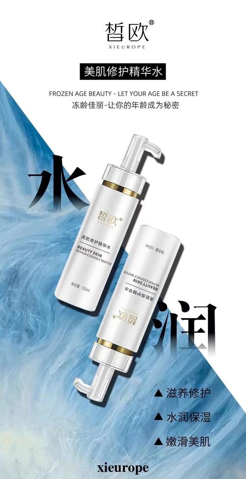 孕妇护肤品哪些品牌安全又好用？-图2