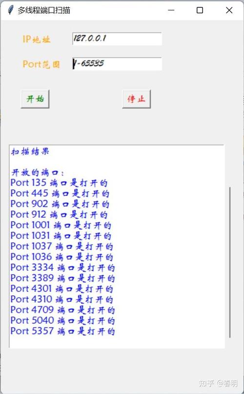 互联网扫描工具zmap-图2