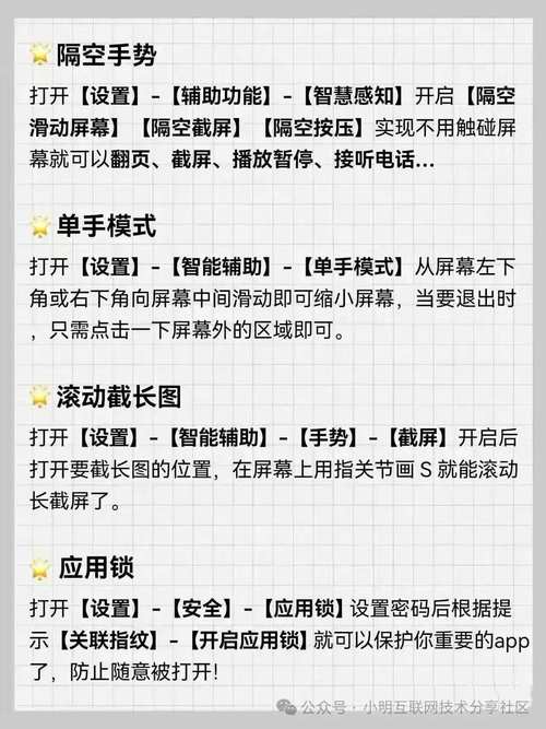 essential phone教程-图1