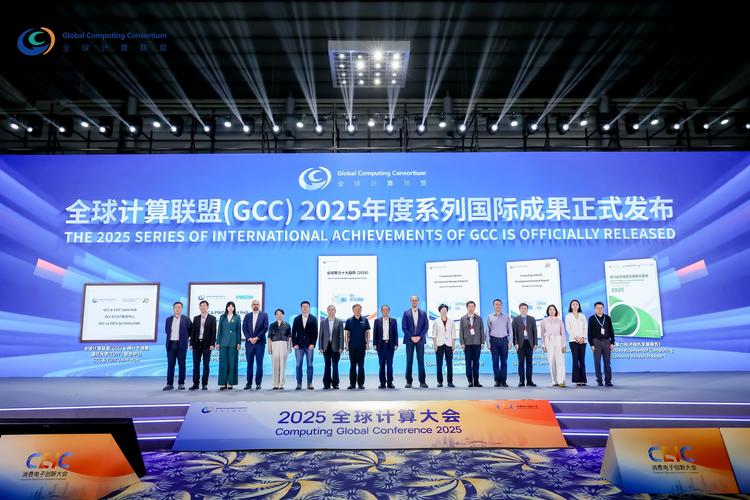 2025互联网彩票会议有何新动向与突破？-图2