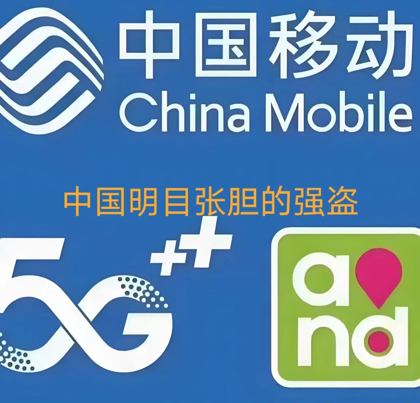 中国移动互联网何以领先全球？-图1